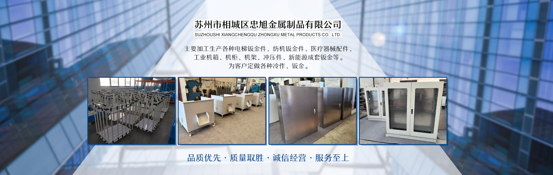 山東東楓工程材料有限公司