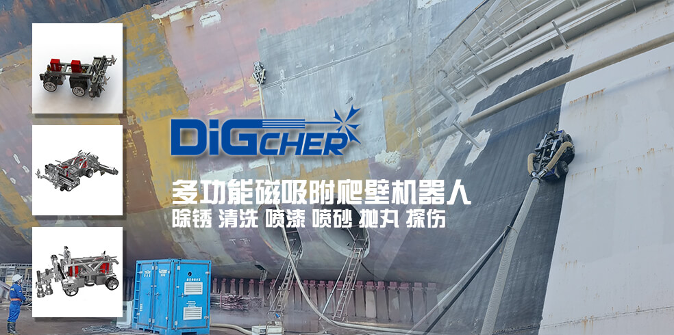 山東東楓工程材料有限公司